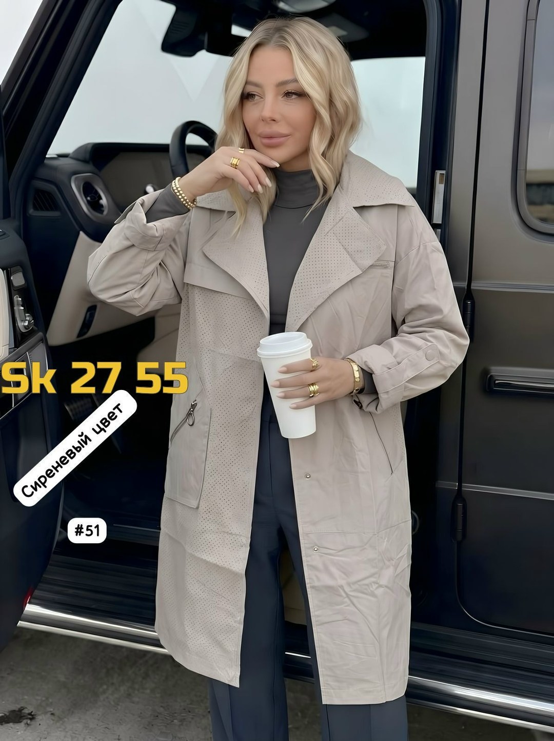 куртка удлиненная,куртка женская,демисезонная куртка,куртка женская демисезонная,куртка женская демисезонная удлиненная