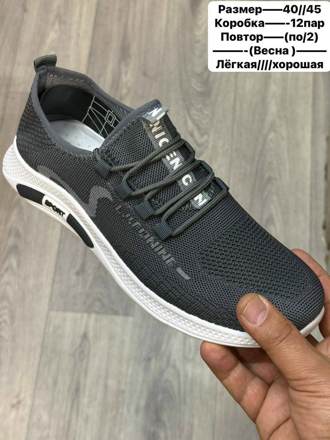 мужские кроссовки,кроссовки,кроссовка мужской,летние мужские кроссовки,кроссовки для мужчин