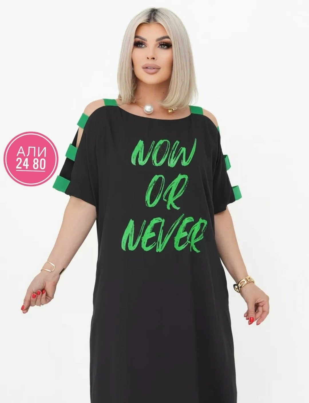 платье,женское платье,платье для женщин,шикарное платье,платье больших размеров