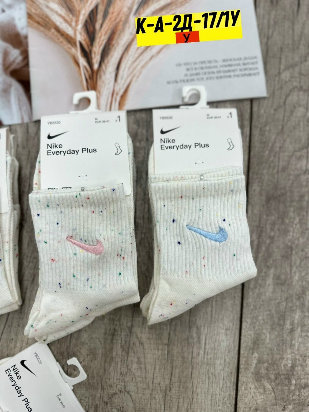 носки женские 10 пар,носки женские хлопковые,носки женские,комплект носки женские,носки женские 12 пар