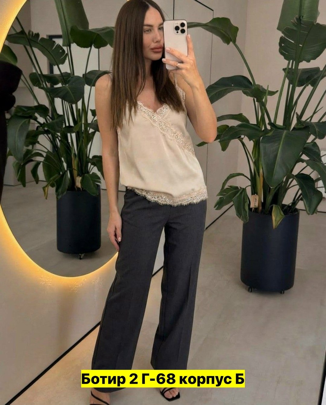 майка с кружевами,топ с кружевом,,майка с кружевом