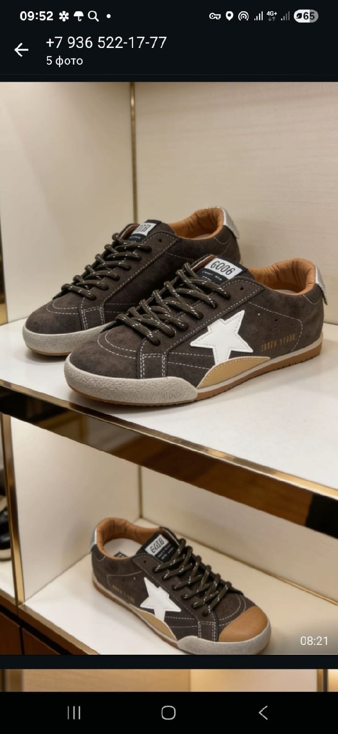 golden goose кроссовки ball star коричневый,коричневые кроссовки ball star golden goose anthracite silver,golden goose ball star sneakers brown,golden goose кеды ball star коричневый,golden goose кеды