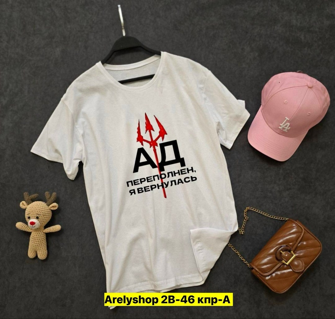 футболки женская,женские футболки с принтом,футболки модные,футболка,футболки женские модные