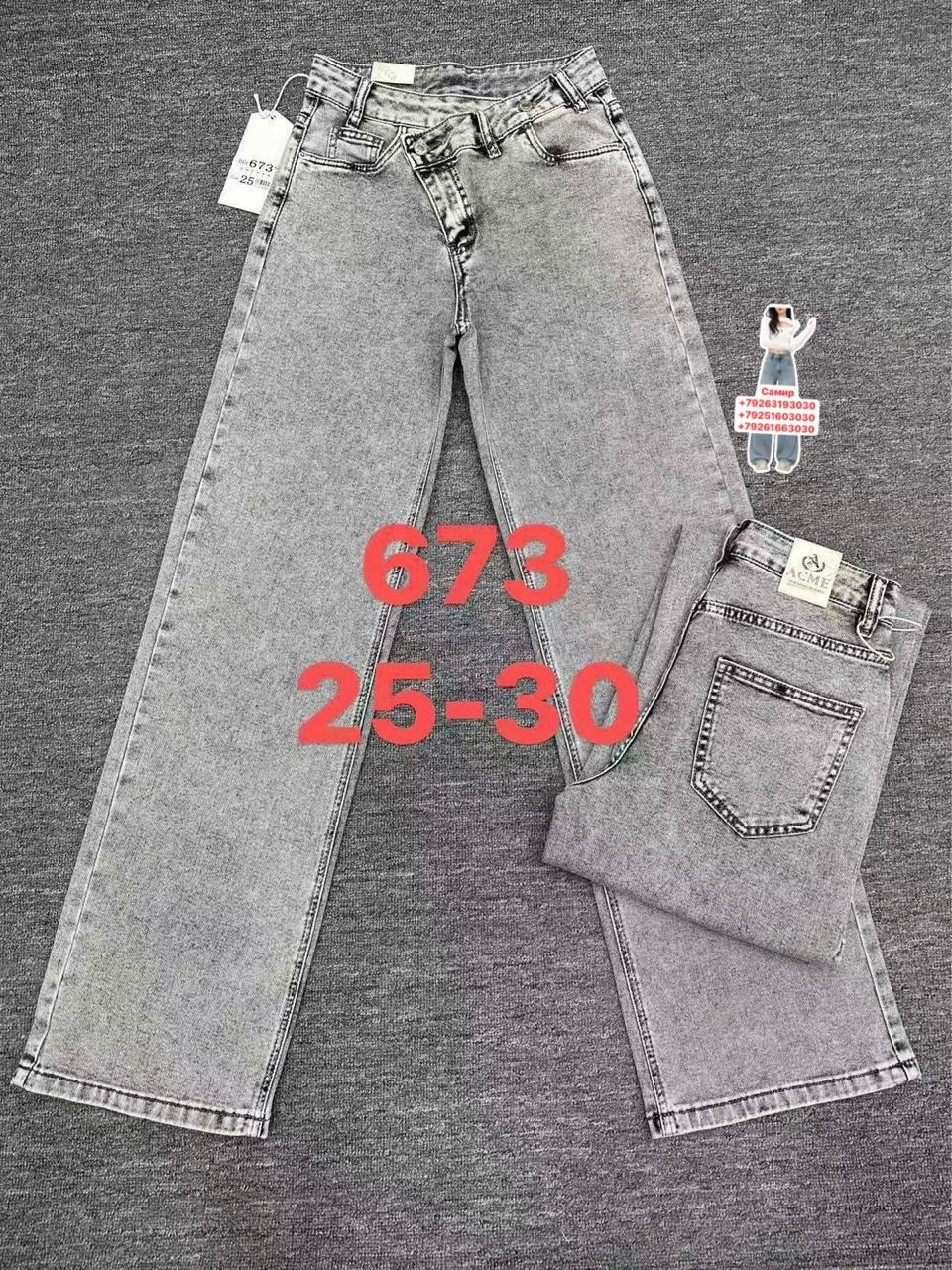 женские джинсы,джинсы мом,джинсы,джинсы брюки,джинсы джинсы