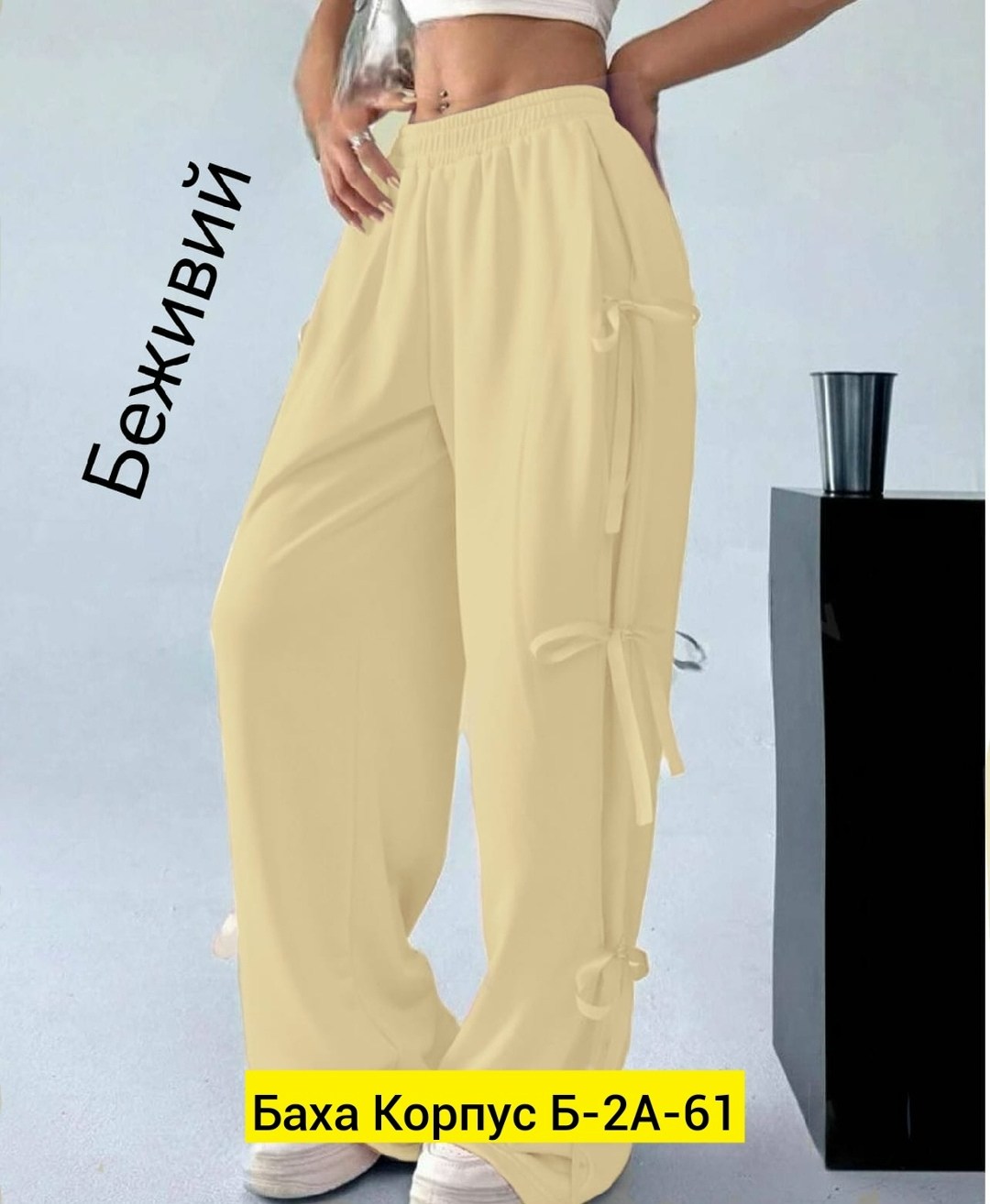 cпортивные штаны женские,штаны женские модные,штаны широкие,брюки широкие,женские штаны