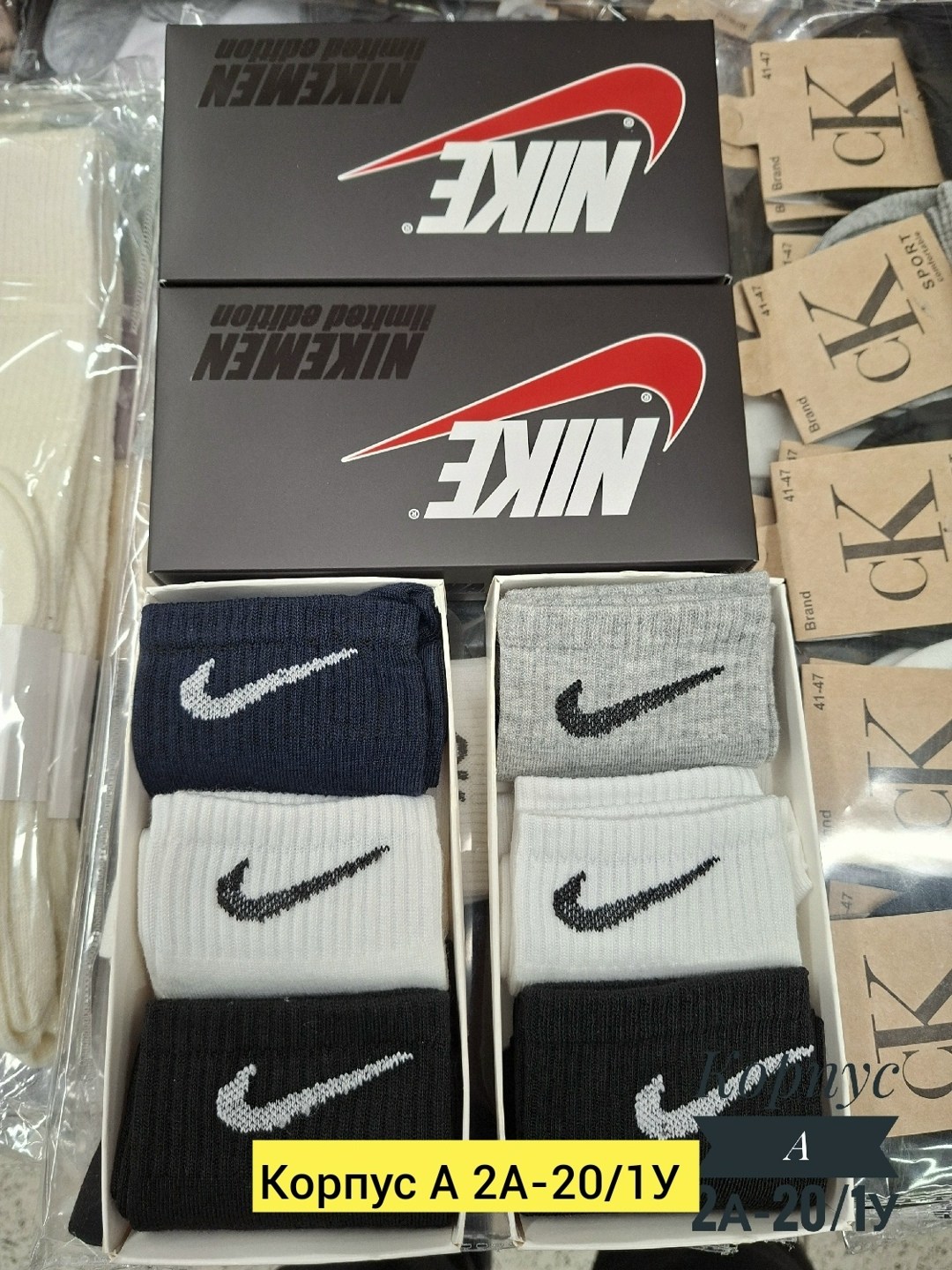 комплект носков nike,носки найк,носки комплект,носки мужские nike,носки спортивные