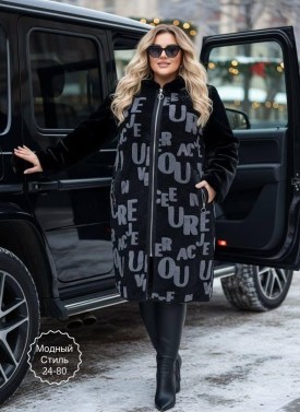 Верхняя одежда