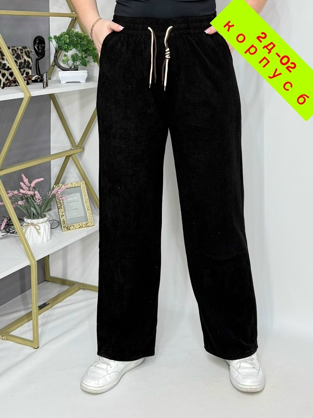 женские брюки,брюки вельвет,брюки демисезонные,брюки женские плотные,одежда брюки