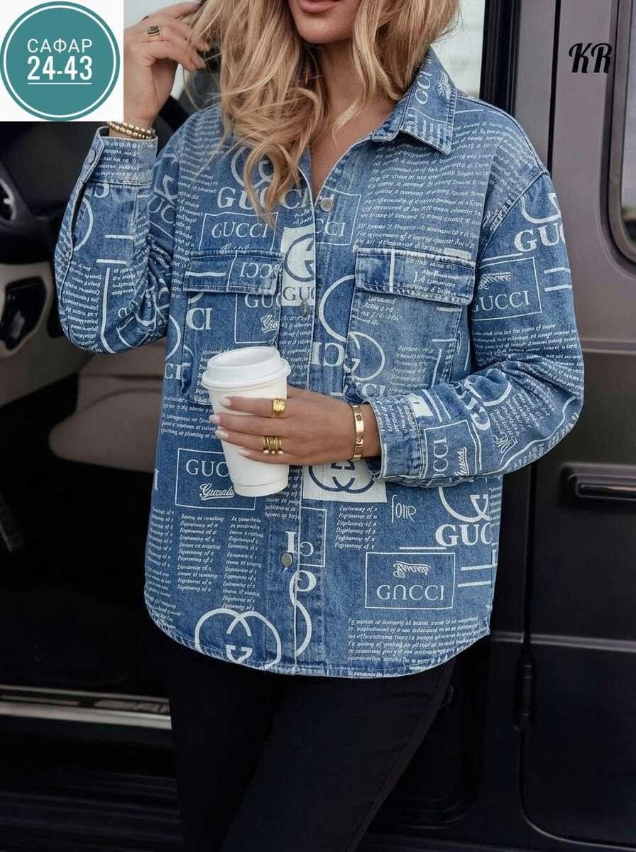 джинсовая куртка,куртка женская джинсовая,женская куртка,куртка стильная,стильная джинсовая куртка