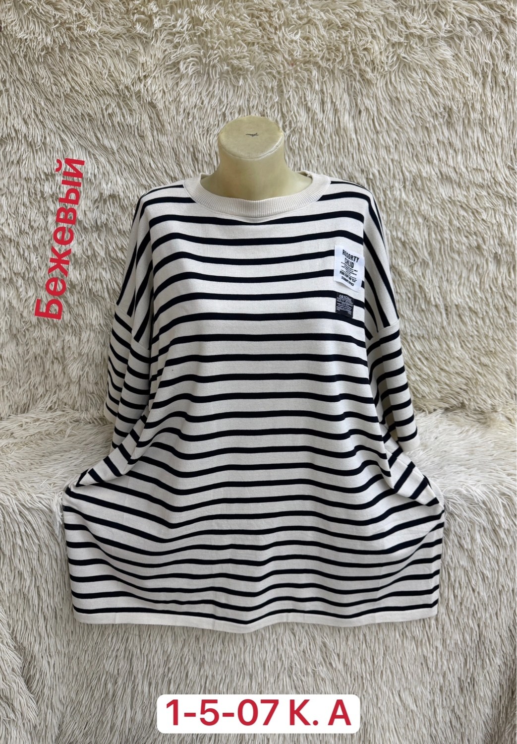 кофта хлопок,женская кофта,футболки женские больших размеров,футболки женская,туника женская