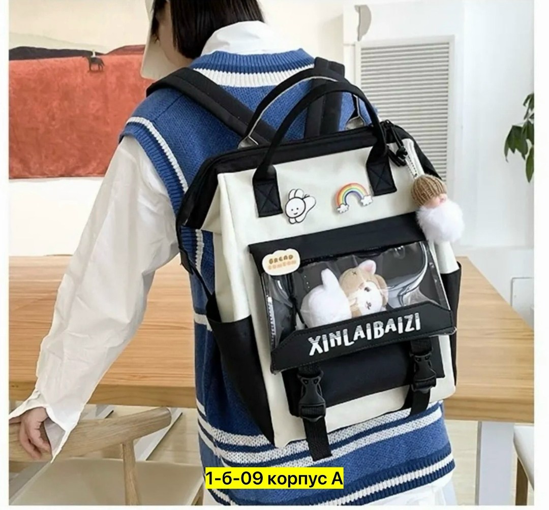 рюкзак для подростка школьный,рюкзак ворлд комфорт,рюкзак для подростка,рюкзак с карманами для школы,рюкзак школьный комплект 5 в 1