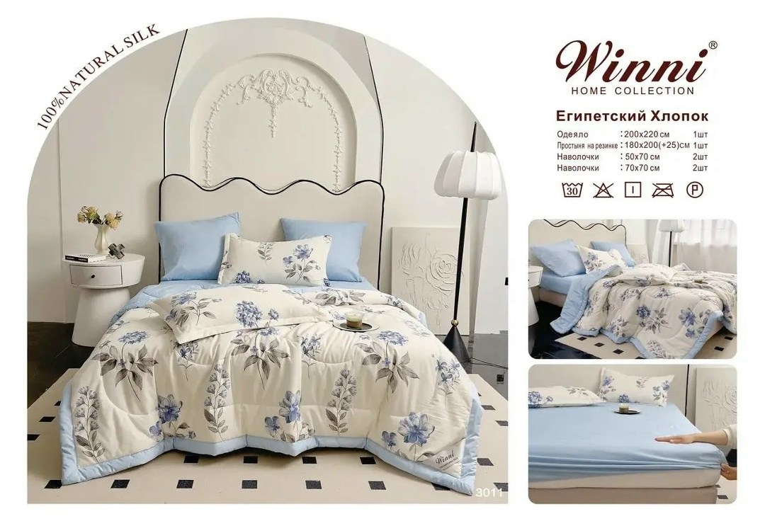 комплект постельного белья, для дома,постельного белья,комплект постельного белье евро,комплект постельного белья с одеялом сатин евро