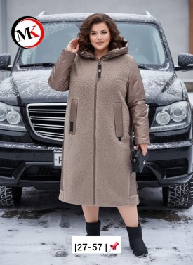 Верхняя одежда