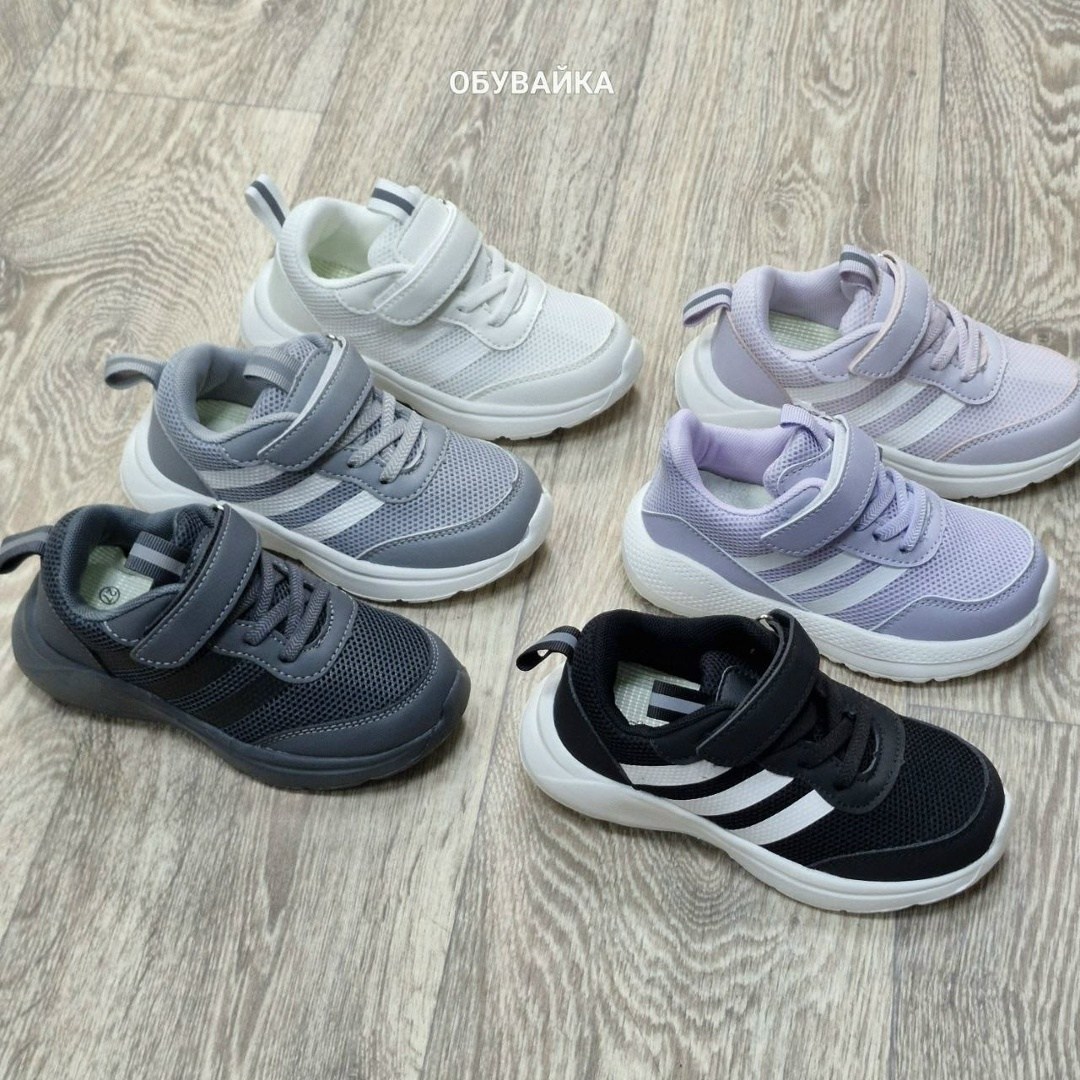 кроссовки adidas,кроссовки детские adidas,кроссовки,кроссовки адидас,детские кроссовки