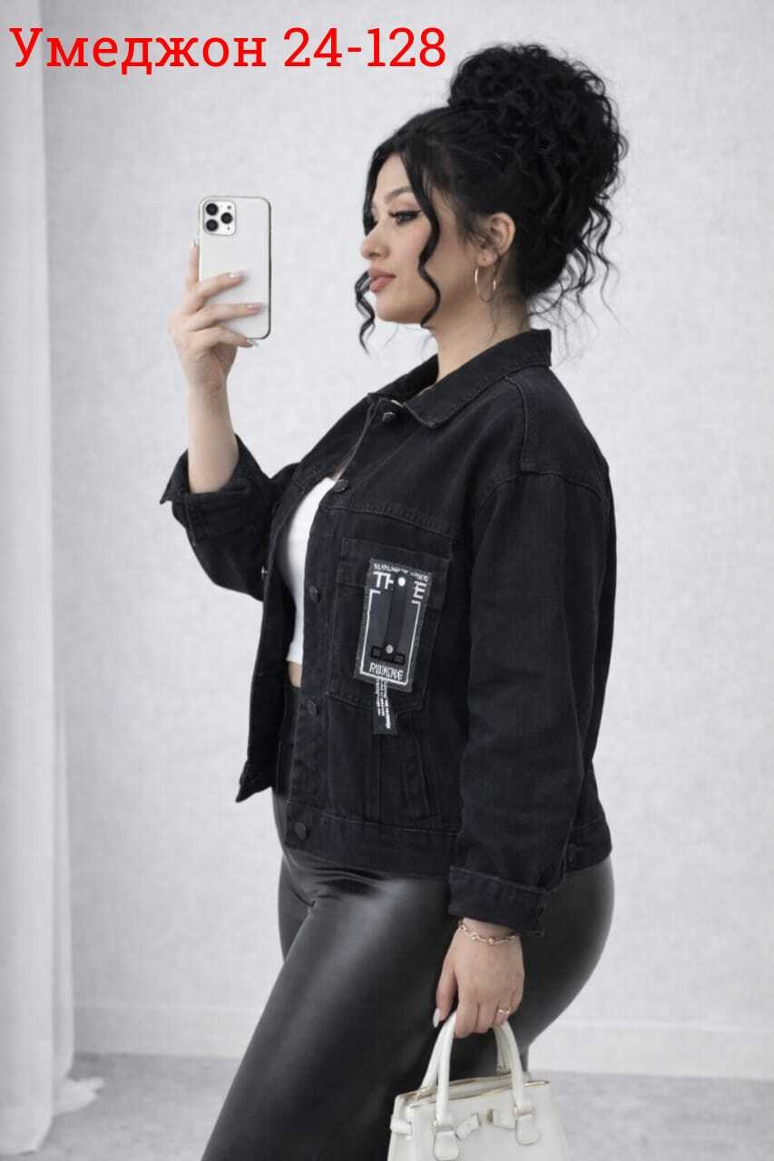 джинсовая куртка,джинсовая женская куртка,куртка джинсовая оверсайз,куртка стильная,стильная джинсовая куртка