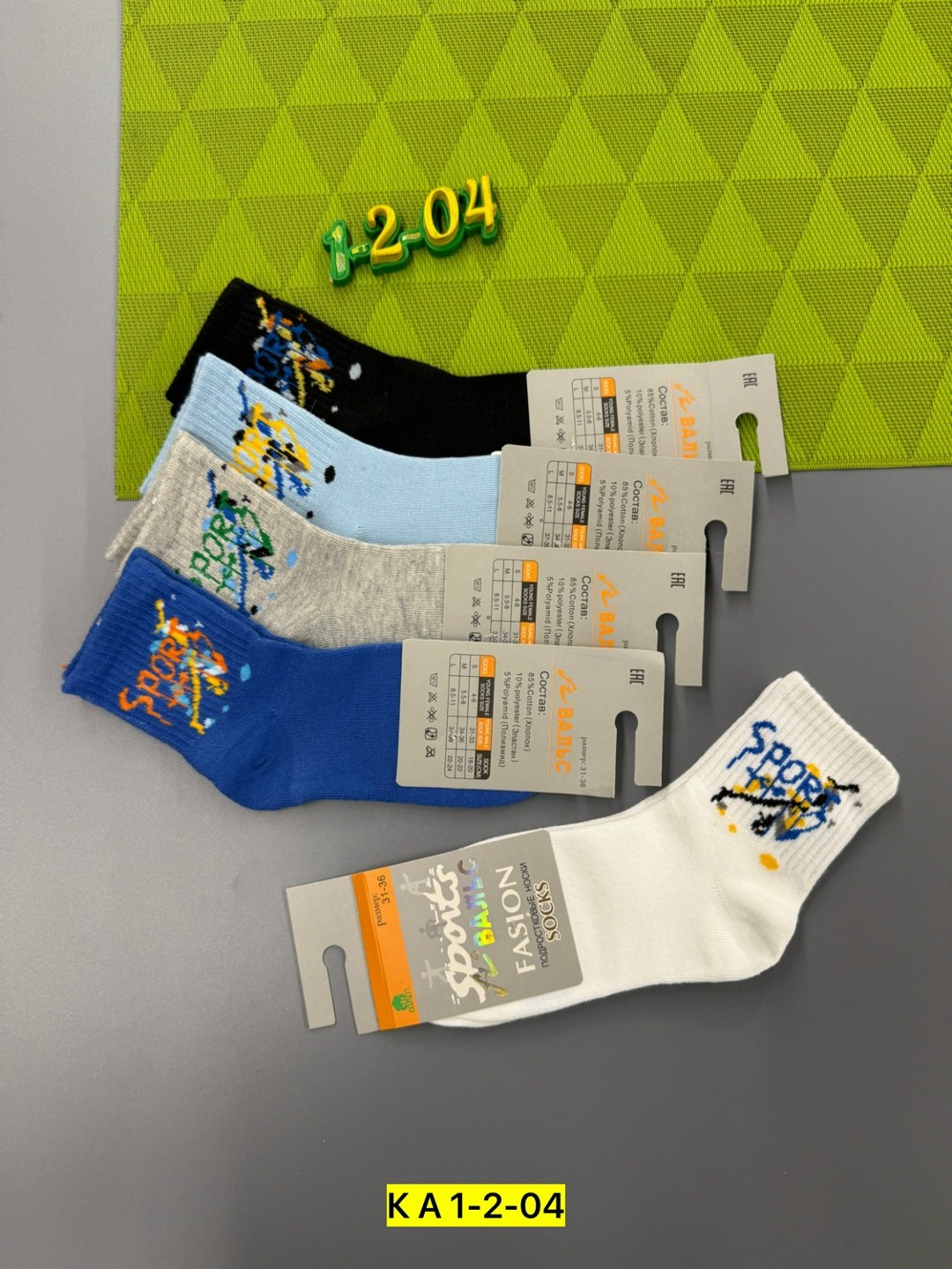 носки детские для мальчика,носки детские 10 пар,носки дeтские,детские носки,носки для детей