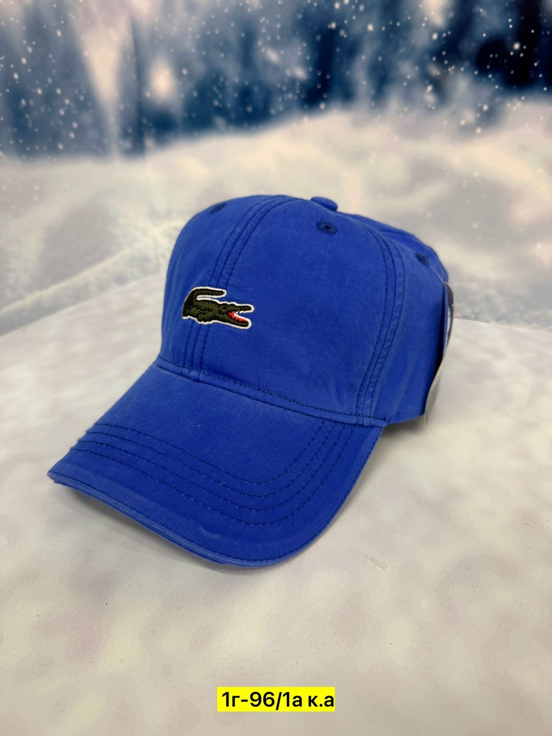 бейсболка lacoste,кепка lacoste,кепки лакост женские,мужские бейсболки lacoste,кепка лакост белая