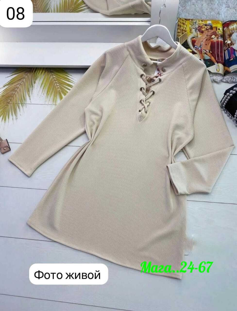 туника 2026,вязаное платье свитер,туника женская,вязаное платье женское,вязаное платье