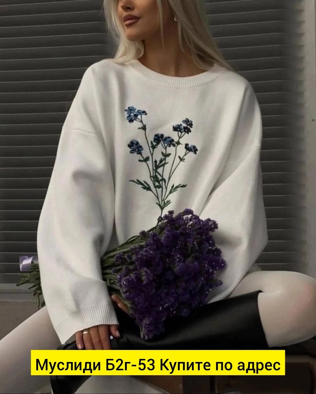 свитшот женская,женский свитшот оверсайз,женская кофта,свитшот оверсайз,свитер