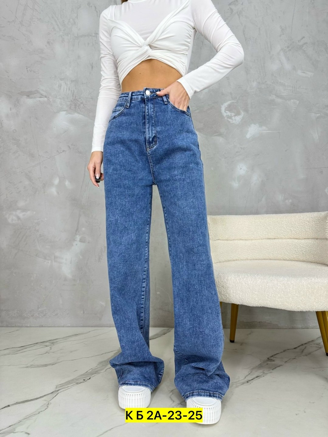 джинсы широкие,джинсы широкие женские с высокой посадкой,женские джинсы,джинсы широкие трубы,женские джинсы трубы