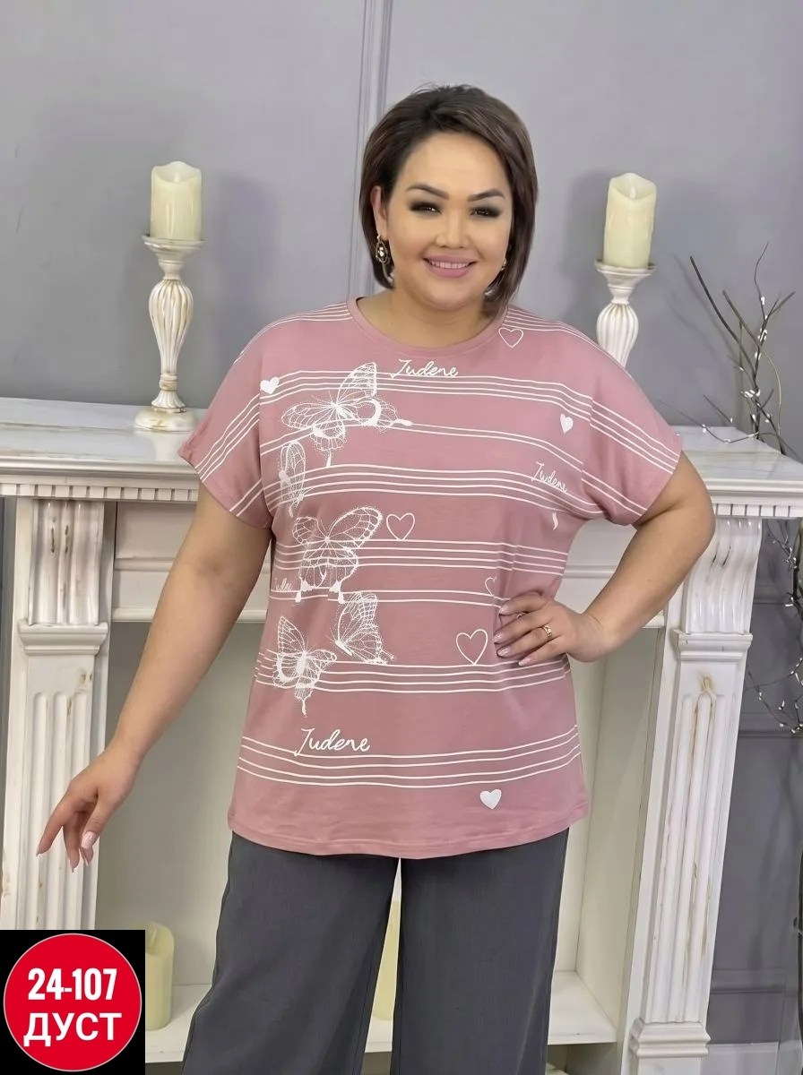 костюм женский,женские костюмы больших размеров,,туника нарядная,костюм двойка женская