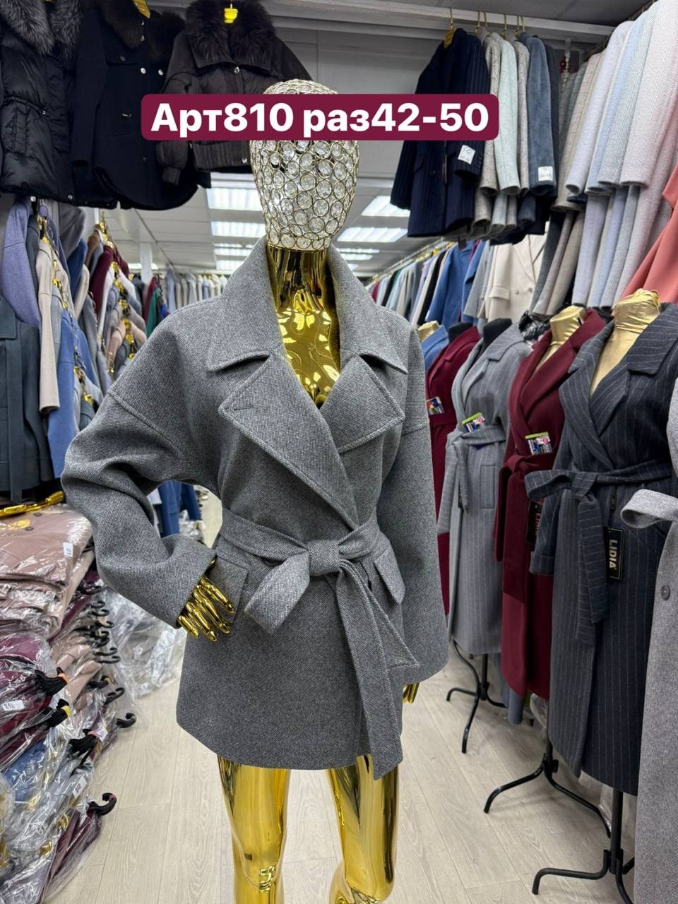 женское пальто,стильное пальто,пальто,полупальто женское,пальто демисезонная