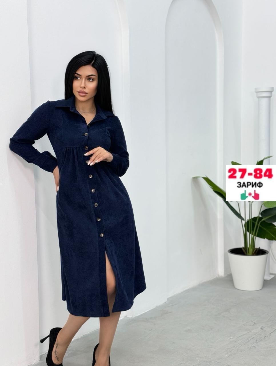 женское вельветовое платье,платье вельветовое,платье халат,платье женское синее,женская платье