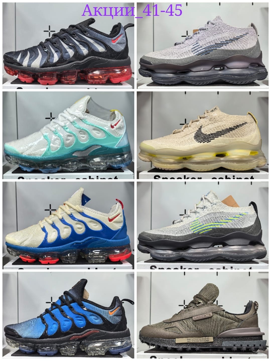 спортивная ,кроссовки,спортивные кроссовки,nike air vapormax,кроссовки для мужчин