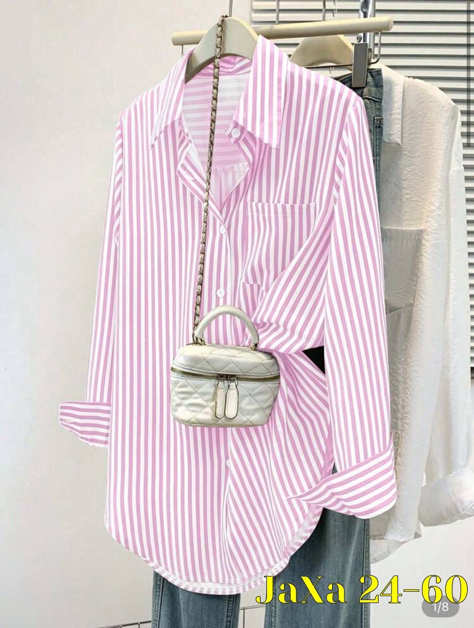 женская рубашка,женская рубашка в полоску,хлопковая рубашка в полоску оверсайз cosmo brand,хлопковая рубашка в полоску оверсайз,рубашка в розовую полоску женская
