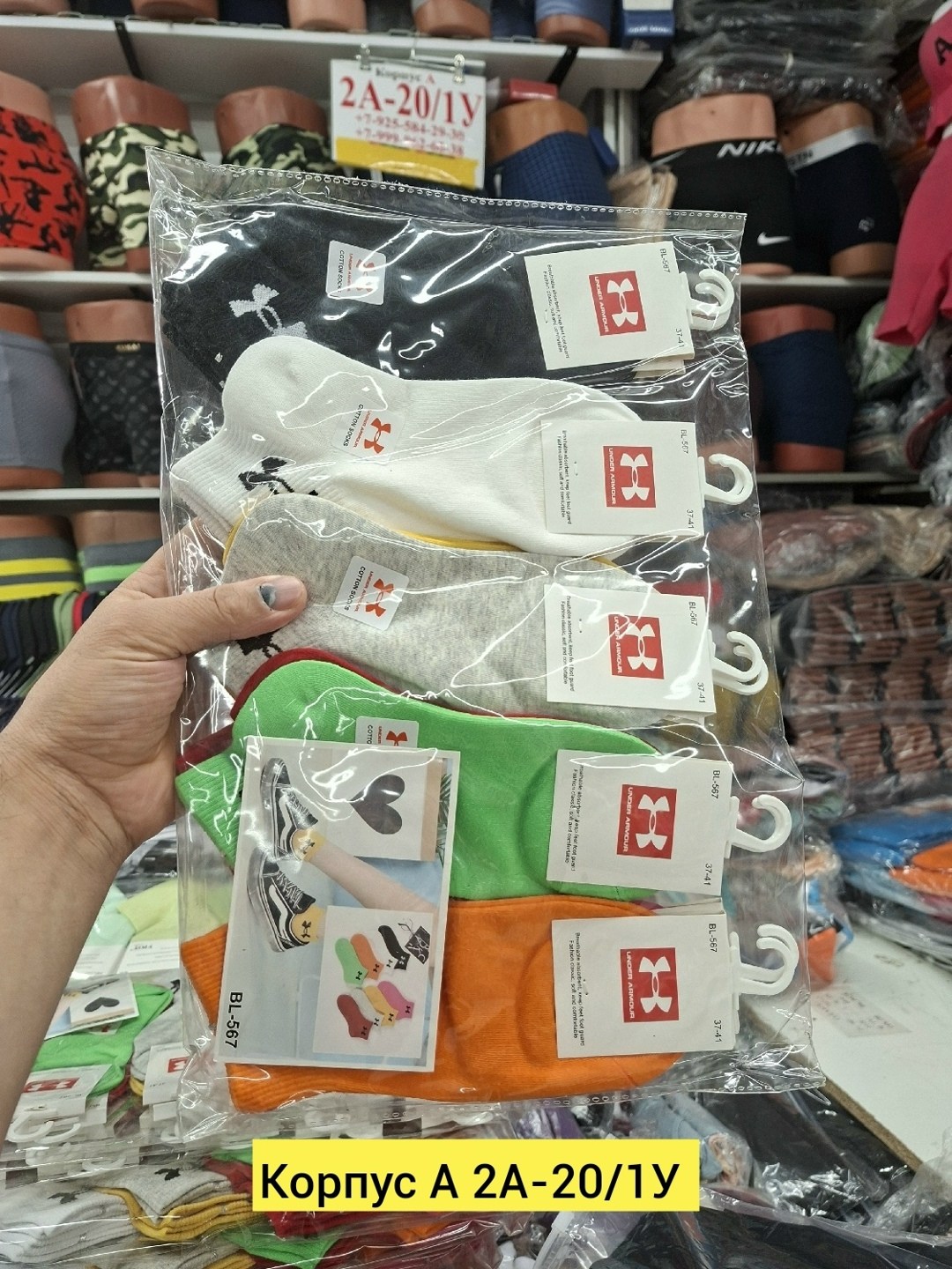 носки женские,комплект носки женские,носки комплект,медицинские носки,комплект носков