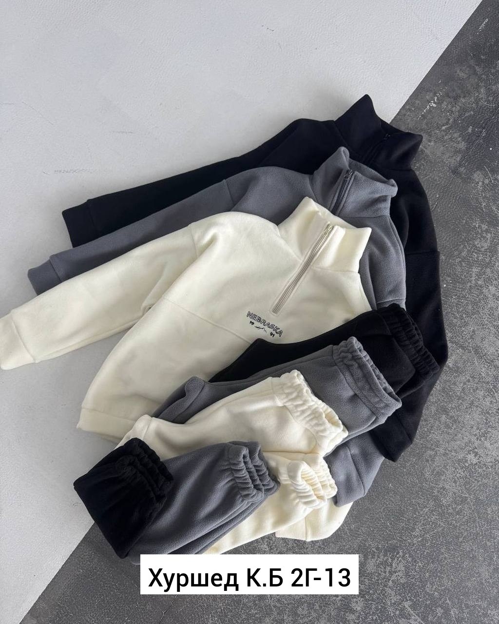 костюм на флисе,костюм женский на флисе,теплый костюм на флисе,cпортивный костюм женский теплый,cпортивный костюм женский на флисе