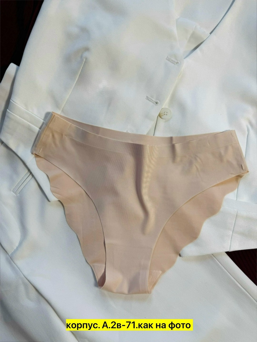 трусы женские бесшовные,бесшовные трусики,трусы бесшовные,женские бесшовные трусики,бесшовные трусы слипы