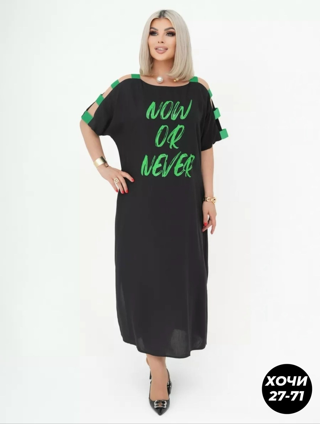 платье,женское платье,платье для женщин,стильное платье,шикарное платье