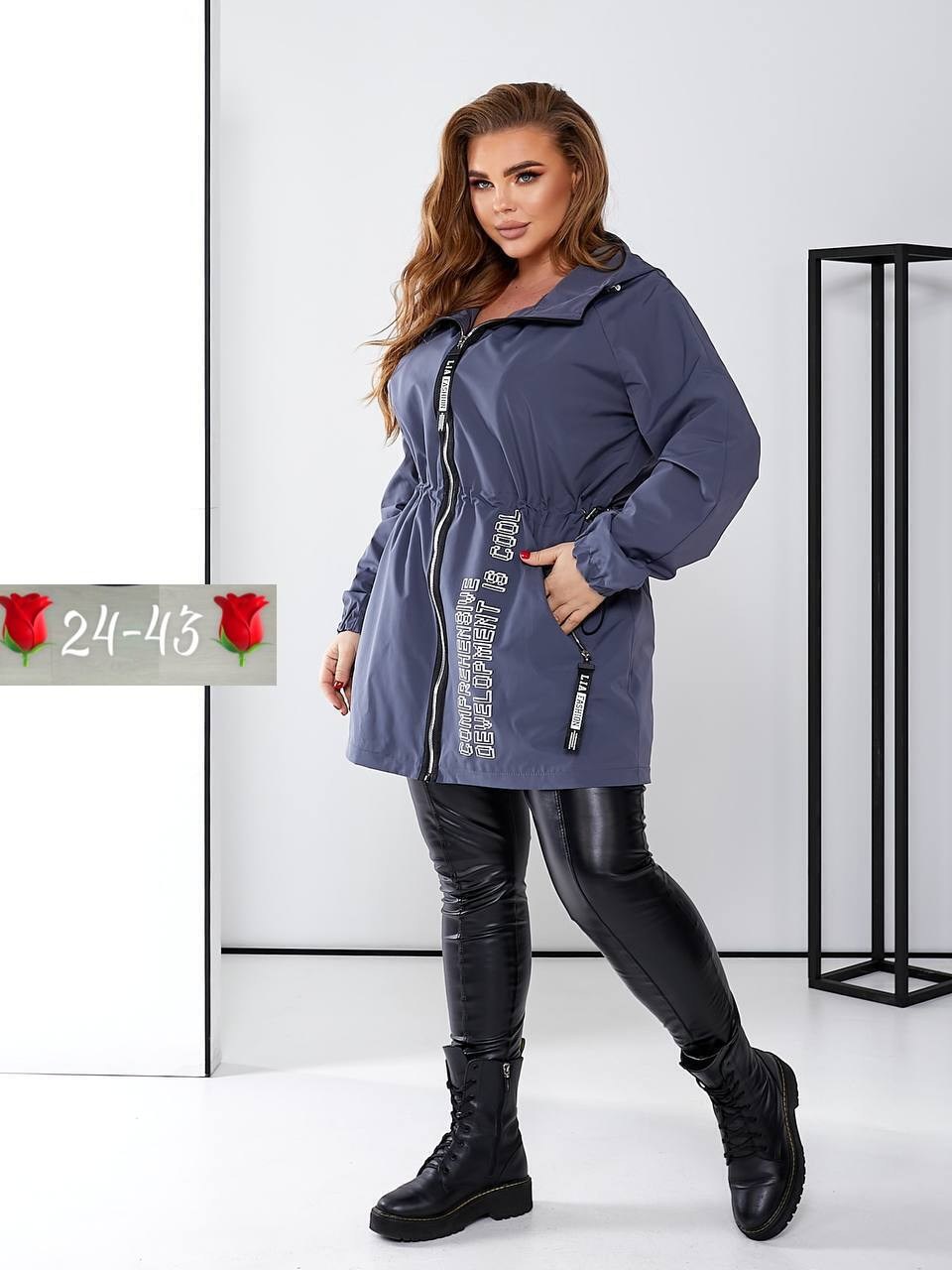куртка женская больших размеров демисезонная,куртка женская демисезонная,ветровка женская,куртка демисезонная большие размера,ветровки плащ женская