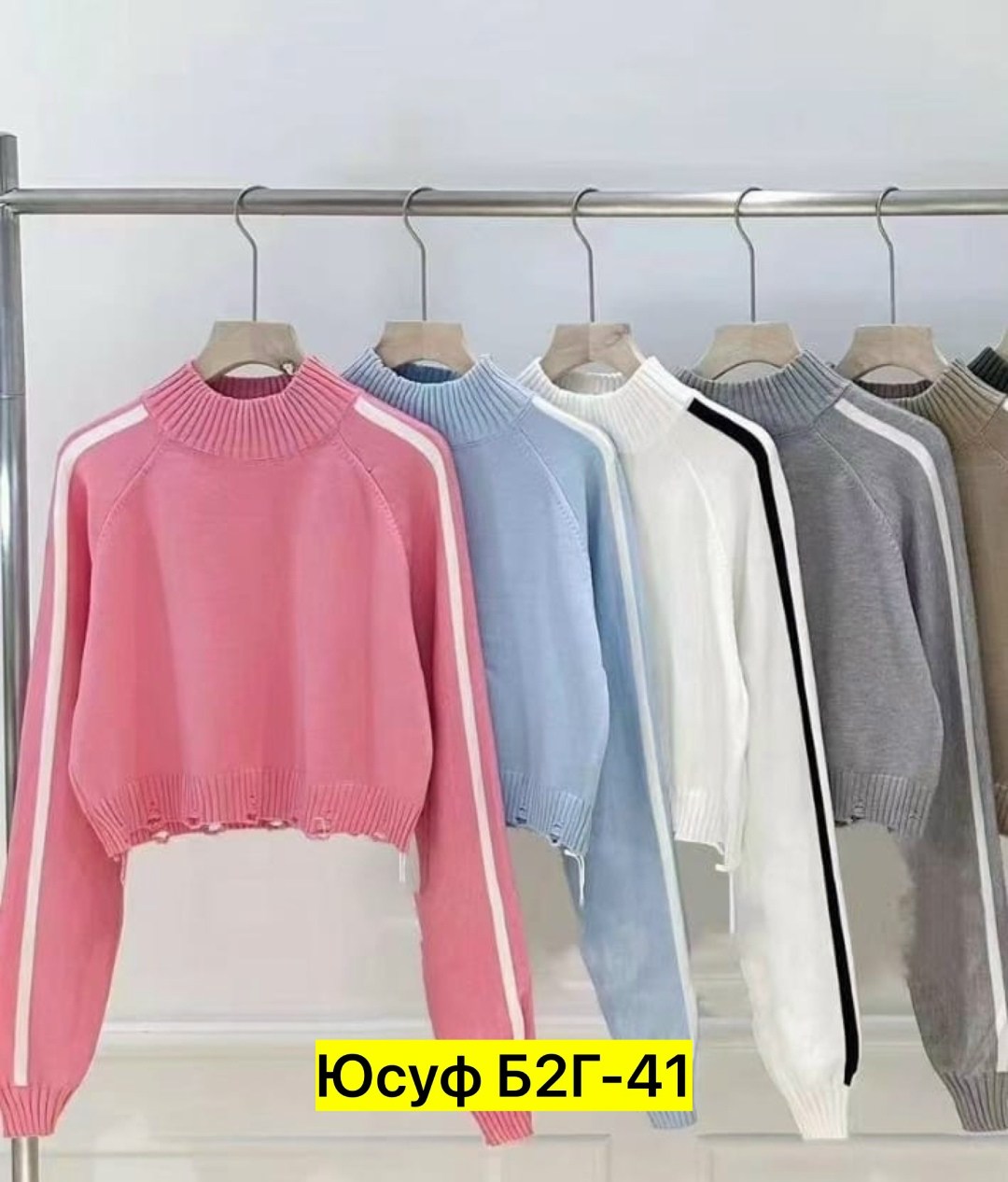женская кофта,стильная кофта,свитер кофта,кофты молодежные,кофта женская свитер