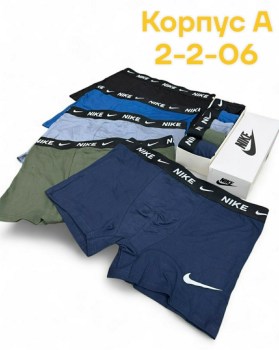 Нижнее белье