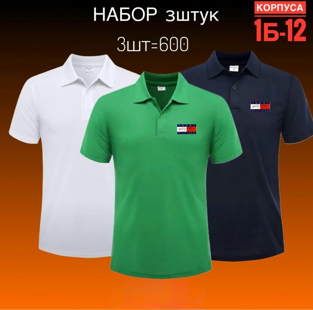 поло с,рубашка поло,поло с логотипом,футболки поло