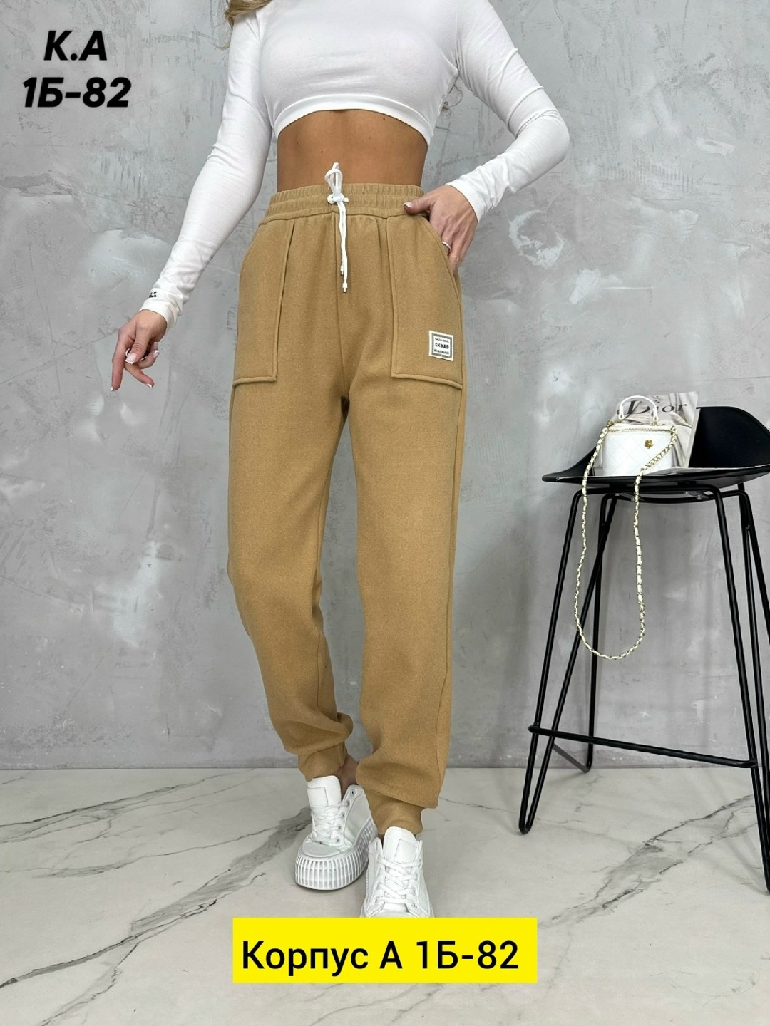 женские штаны,женские брюки,штаны спортивные,брюки джинсы,спортивные женские штаны