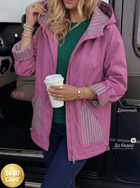 Верхняя одежда