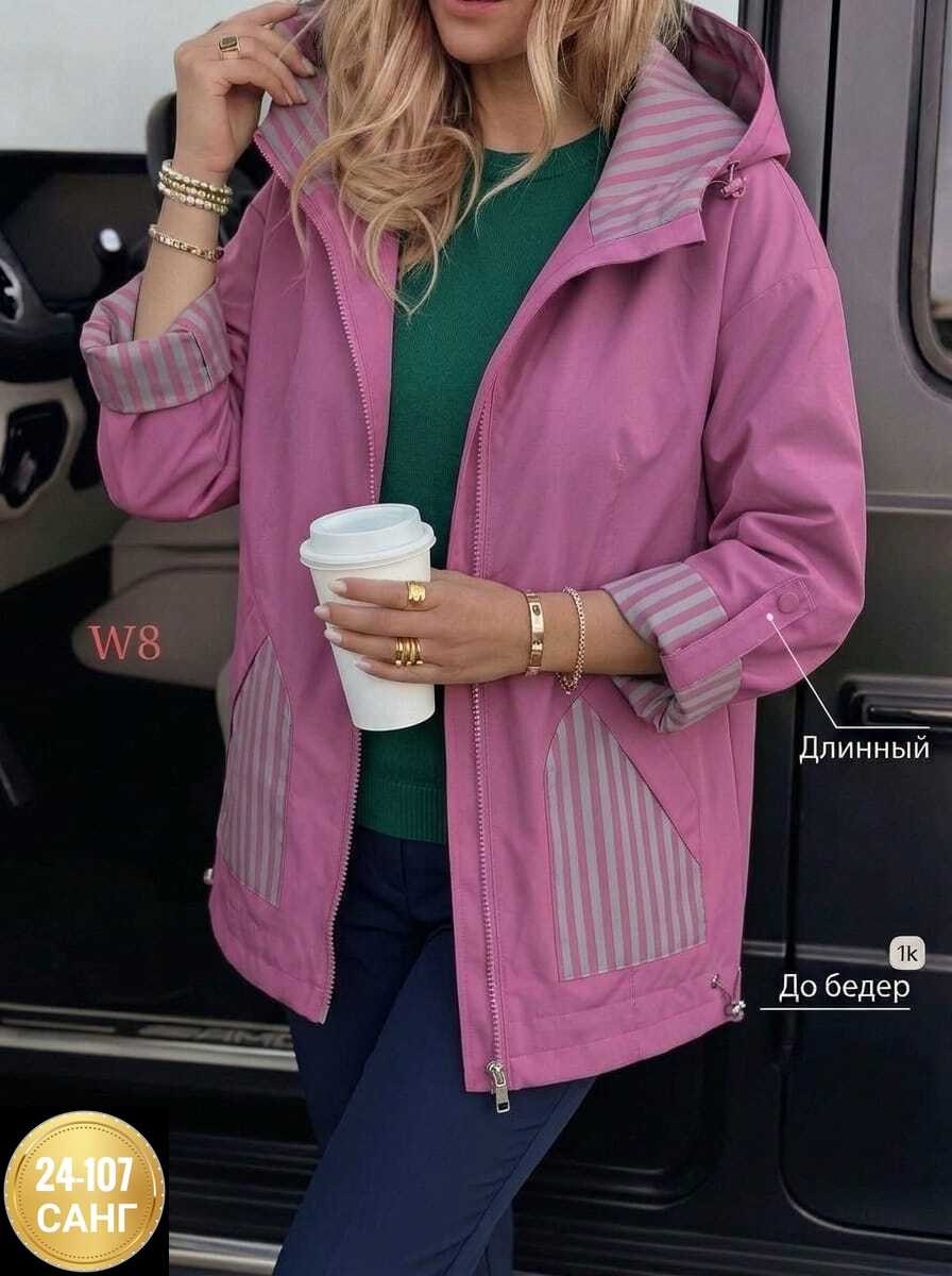 куртка женская,демисезонная куртка,ветровка женская,женская демисезонная куртка,легкая куртка