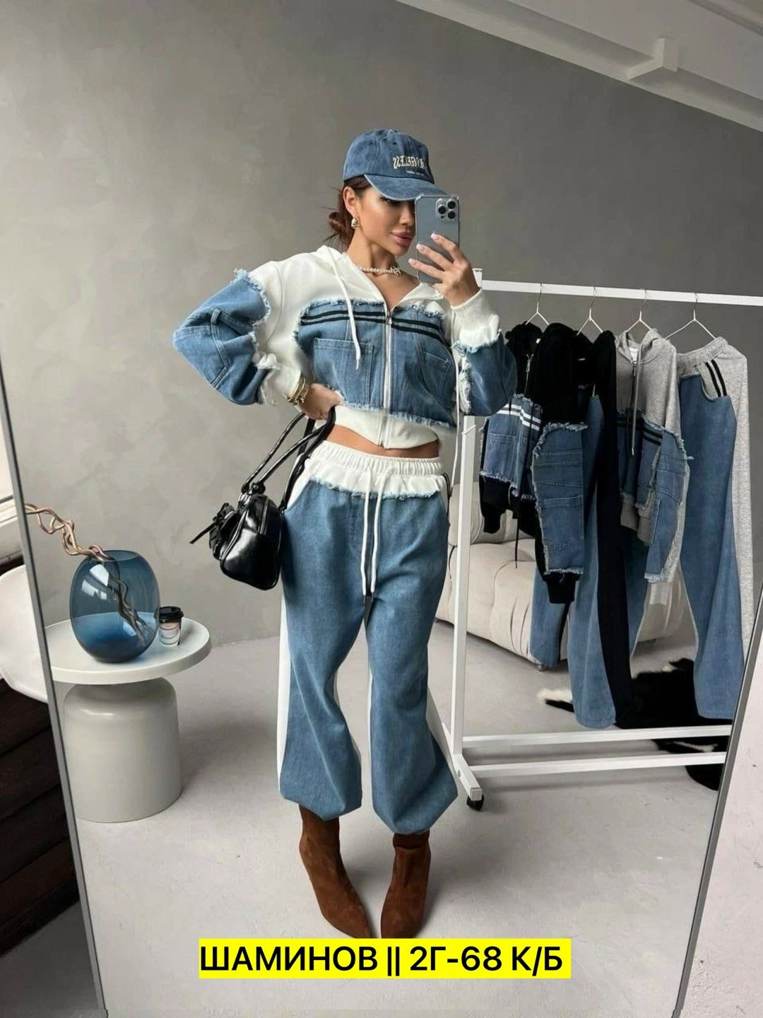 костюм джинсовый,спортивные костюмы женские,женские костюмы,стиль спорт шик