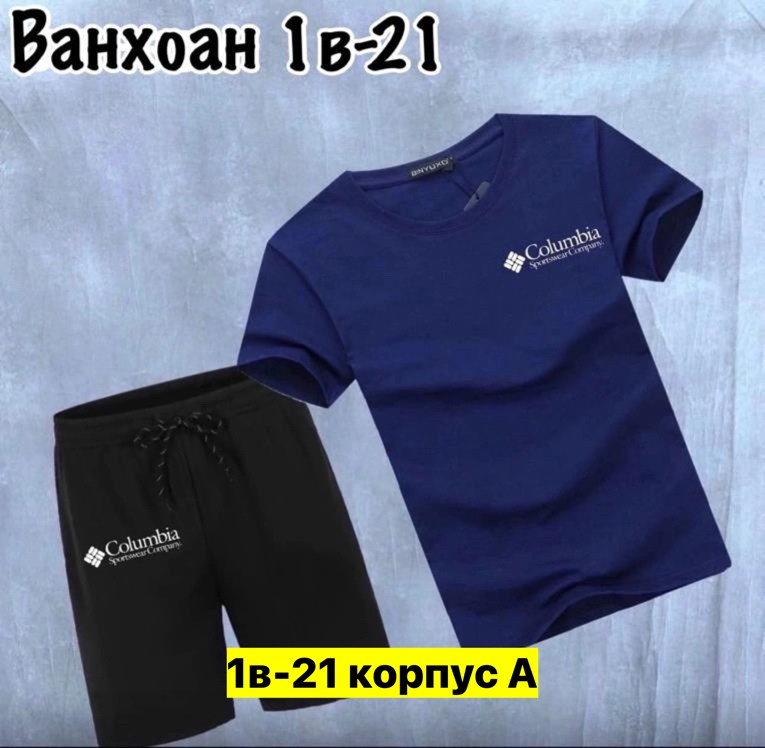 детская одежда,костюм для мальчика,одежда для мальчиков,костюм спортивный для мальчика