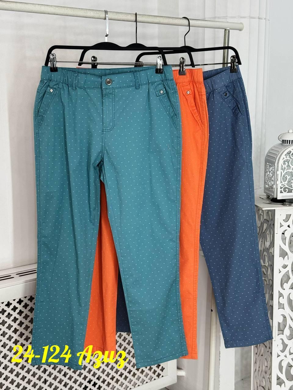 джинсы женские,джинсы мом,женские джинсы мом,джинсы брюки,джинсы