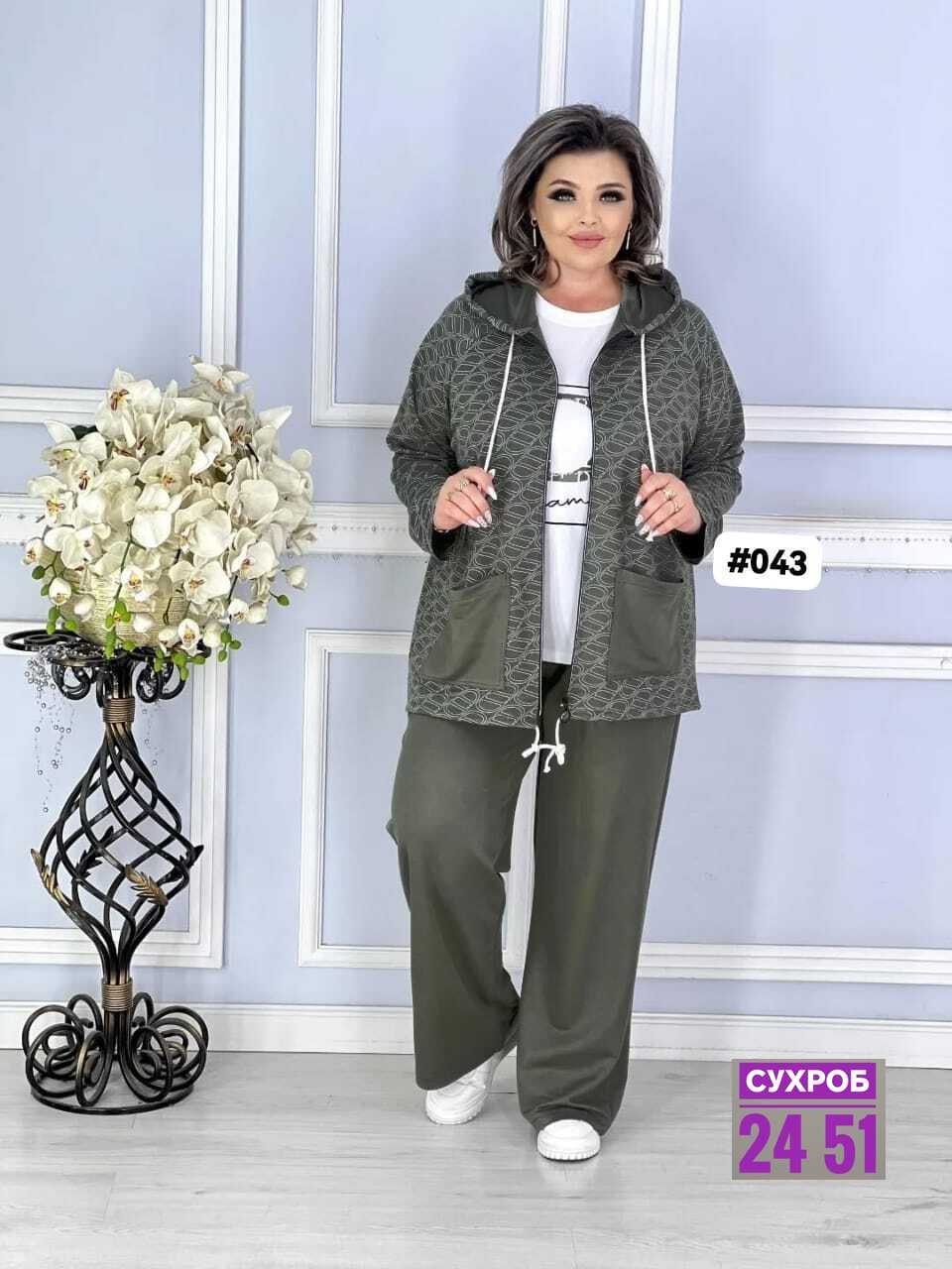 костюм женский,спортивные костюмы женские,костюм спортивные женские костюмы,костюм женский тройка,костюм двойка