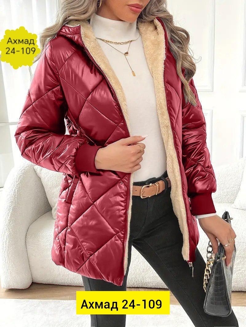 куртка женская,куртка женская стеганая,куртка женская теплая,удлиненная куртка,женские зимние куртки