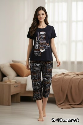 Домашняя одежда