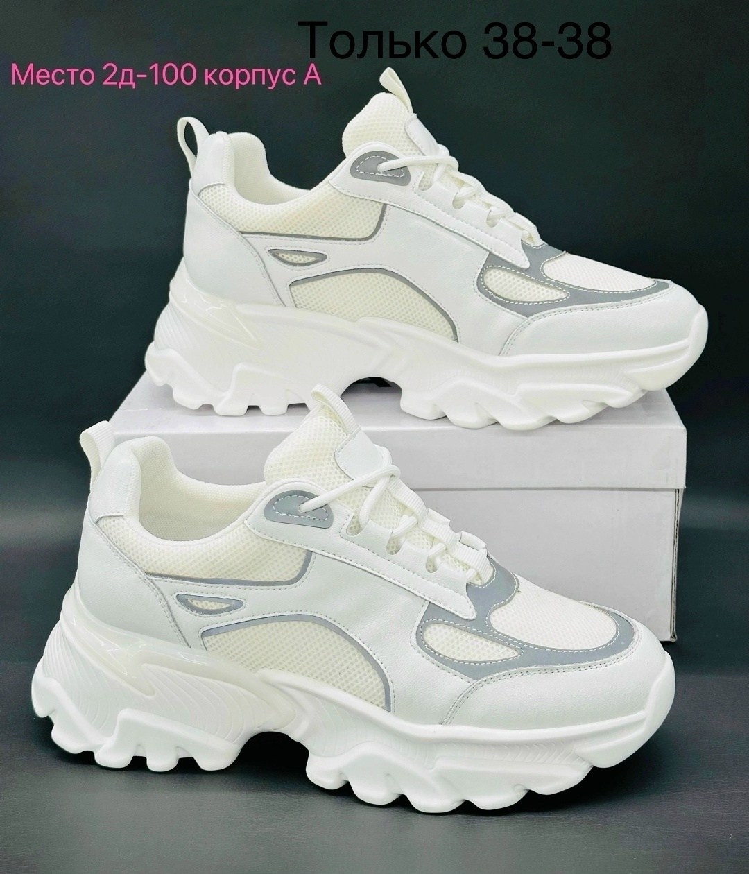 кроссовки женскиe,жёлтые кроссовки,массивные кроссовки,модные кроссовки,женские массивные кроссовки