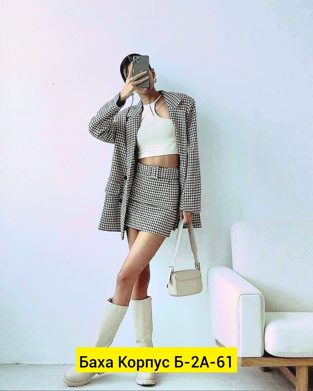 твидовый костюм с юбкой,костюм с юбкой,костюм женский юбка,костюм пиджак и юбка,твидовый костюм