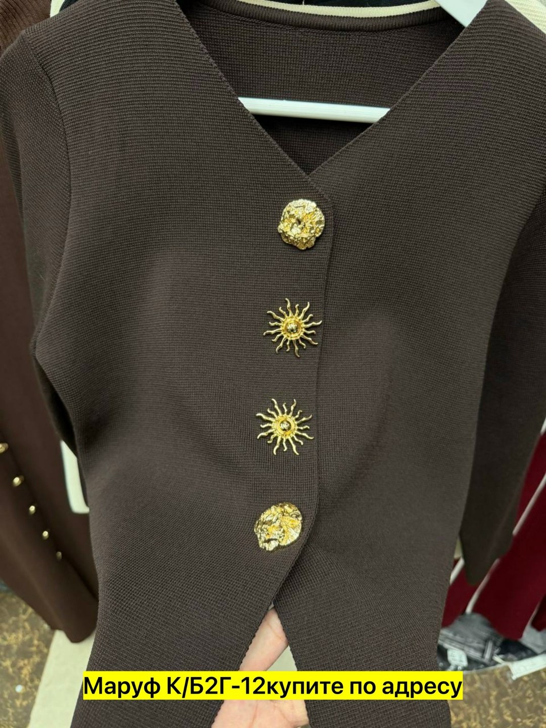 женская кофта,кардиган кофта,базовая кофта,кофточка,жакет