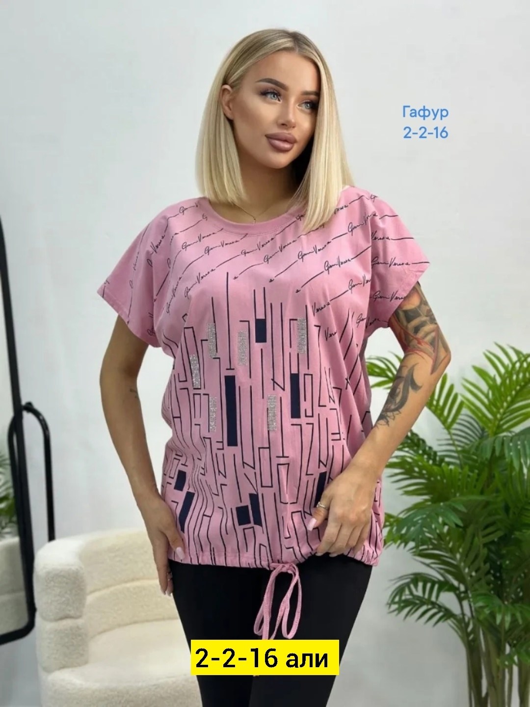 футболки женские больших размеров,женская кофта,женская футболка,футболка больших размеров для женщин,футболки женская оверсайз